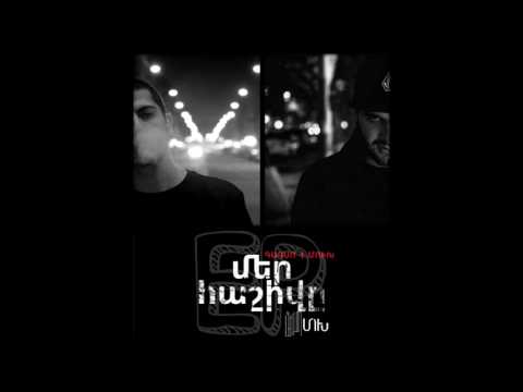 GAGSO & MUKH - Parz baner | ԳԱԳՍՈ ու ՄՈւԽ - Պարզ բաներ (բաց լեքսիկոն)