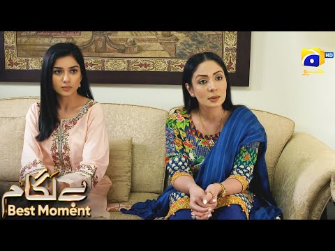 Baylagaam Episode 105 | 𝐁𝐞𝐬𝐭 𝐌𝐨𝐦𝐞𝐧𝐭 𝟎𝟑 | Ali Abbas - Laiba Khan - Haroon Shahid | HAR PAL GEO