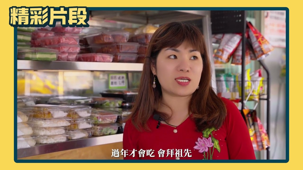免出國體驗異國風情!《Chill桃不一樣》探索桃園「小東南亞」在地故事