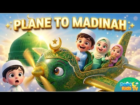 Plane to Madinah Zoom Zoom ✈️ | Fun Islamic Kids Song | Learn Bismillah & MashaAllah Dhikr, nasheed
