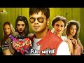 Potugadu Latest Telugu Full Movie Manchu Manoj Sakshi Choudhary Simran Kaur SriBalajiMovies