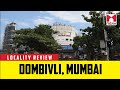 Locality Review: Dombivli, Mumbai #MBTV #LocalityReview