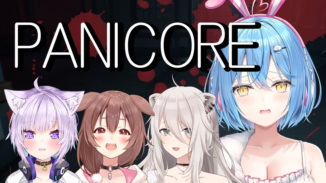 【PANICORE】久々のOKBR、ホラゲーです。【 #OKBR /ホロライブ】