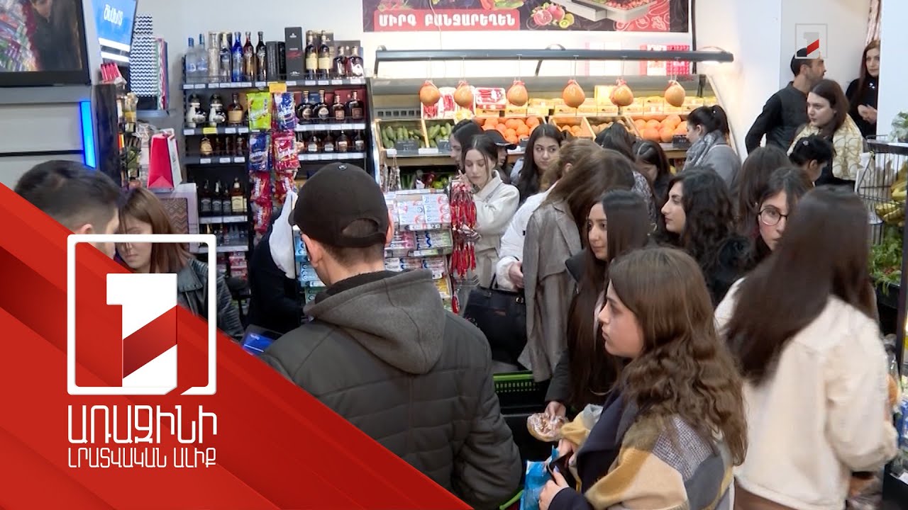 Հայաստանում առևտրաշրջանառության բարձր տեմպը առաջիկա շաբաթների ընթացքում կշարունակվի