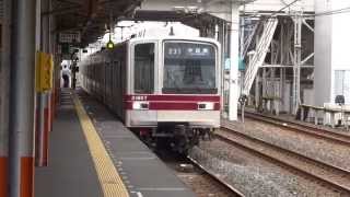 preview picture of video '東武鉄道伊勢崎線　北春日部駅　Kita-Kasukabe Station'
