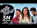 JANI TU AJANA Full Video Song Humane Sagar Abhishek Jasmine Akash Smruti R Sagar P