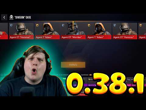 ВЫБИЛ АГЕНТА И 2 НОЖА В НОВОМ ОБНОВЛЕНИИ STANDOFF 2 0.38.1
