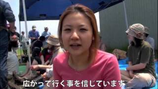 【モンちゃん08】無農薬の田んぼで田植え