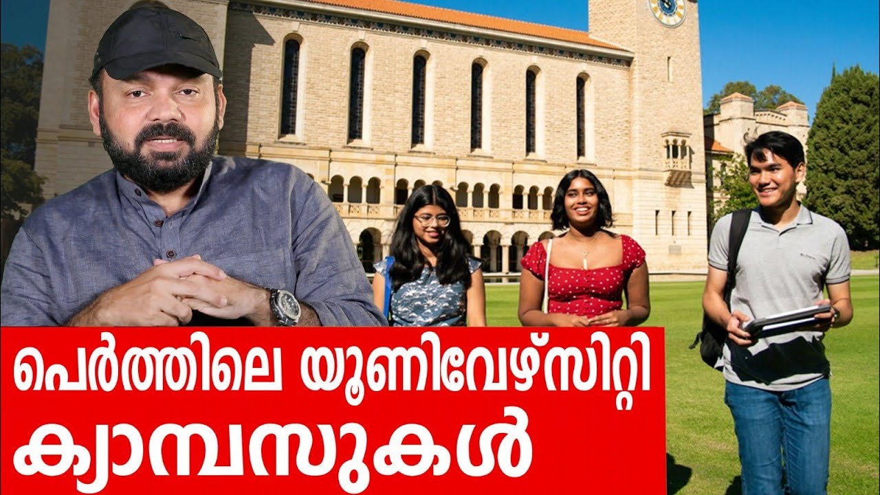 Sancharam | Perth 11 | Santhosh George Kulangara | Safari TV