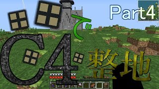 【ゆっくり実況】ゲリラの世界で海上基地を作り出せ！　Part4