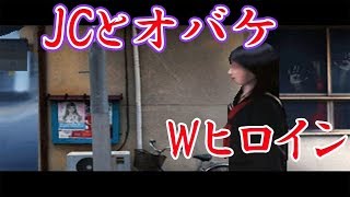 戦慄！　女子中学生の身に起きた悲劇と恐怖【日常侵食ホラーつぐのひ第二話】