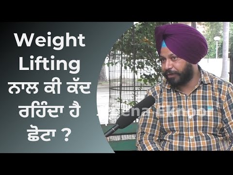 | Khed Sansar | Ep 12 | Special Interview with   Coach Karanbir Singh Buttar | Weight Lifting |