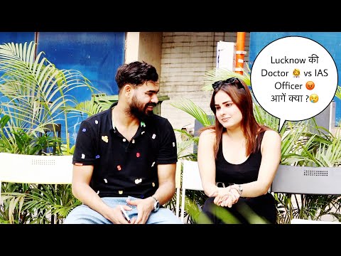 Lucknow की Doctor 👩‍⚕️ vs IAS Officer 😡 आगें क्या ?😢 | Vivek Golden