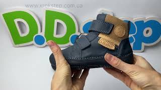 D.D.Step Черевики A063-52570AL Royal Blue barefoot