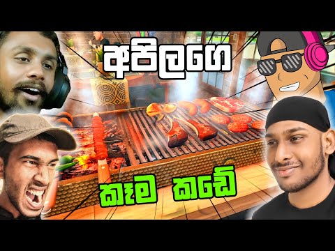 මේවා හරිම රසයි | Kebab Chefs