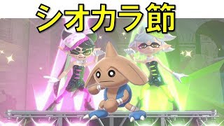 ガラル新ポケモンの笑顔に癒されていくだけの動画 ポケモン剣盾 ソードシールド تحميل اغاني مجانا