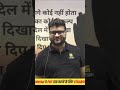 Most Famous Dialogue Kumar Gaurav Sir Motivational Motivation Shorts Success Workhard Dialogue