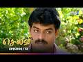 Selvi Episode 172 செல்வி Thanthi One 7th September 2025