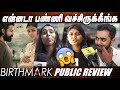 Birthmark Public Review | Birthmark Movie Review | Birthmark Review