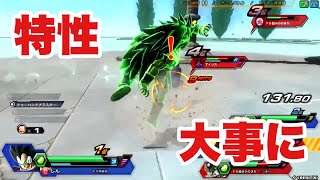 【しん視点】死んだ世界のzenkaiバトル EPISODE.1966