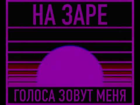 Ａｌｌｉａｎｃｅ　－　Ｎａ　Ｚａｒｅ　Ｖａｐｏｒｗａｖｅ