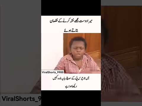 🤣 Mention Your Charsi Friend 🤣😂 #ytshorts #funny #memes