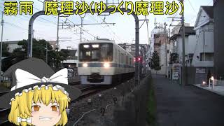 オープニング第3弾!