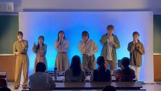 【アカペラ】EARTH child「虹色の戦争/SEKAI NO OWARI」「不死鳥/SEKAI NO OWARI」東京学芸大学アカペラサークルInfini 小金井祭2023教室Live🍁