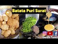 Famous Batata Puri Bhajiya In Surat Gujarati Food