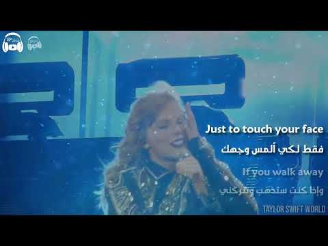 Taylor Swift - Don't Blame Me مترجمة عربي