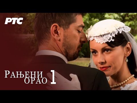 Ranjeni orao | Epizoda 1 (domaća serija)