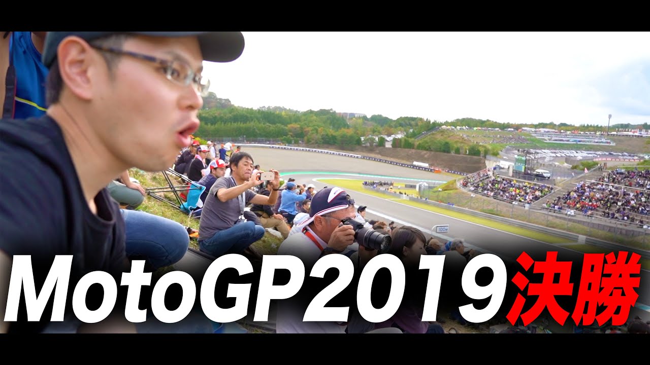 MotoGPでキャンプして決勝レースを見てきたレポート / s1000rr , モトブログ
