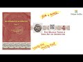 Chapter 4 Part 1 Post Mauryan Trends An Introduction To Indian Art Class 11 NCERT Srijan India