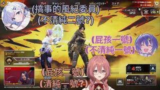 逐漸暴露屁孩本性的兩人和輪流搞事的三人[花芽すみれ/甘結もか/RikoSolari]
