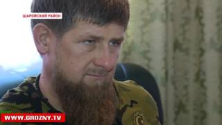 Рамзан Кадыров проверил ход строительных работ в Шаройском районе