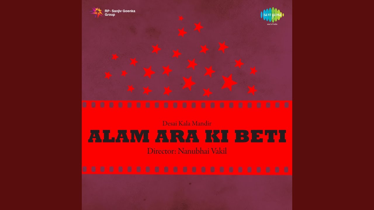 Mai Hu To Ujala Hai Ye Lyrics | Alam Ara Ki Beti | Asha Bhosle, Suman Kalyanpur | Bipin Datta