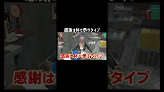 【GTA5】感謝は体で示すタイプ【Hintown2/切り抜き】