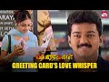 Vijay S Adorable Evergreen Love Tale 22 Years Of Shajahan Richa Pallod Sun NXT