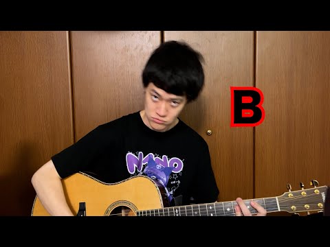 子供向けの曲やのに途中エグいコード入ってる「にんげんっていいな」 のサムネイル