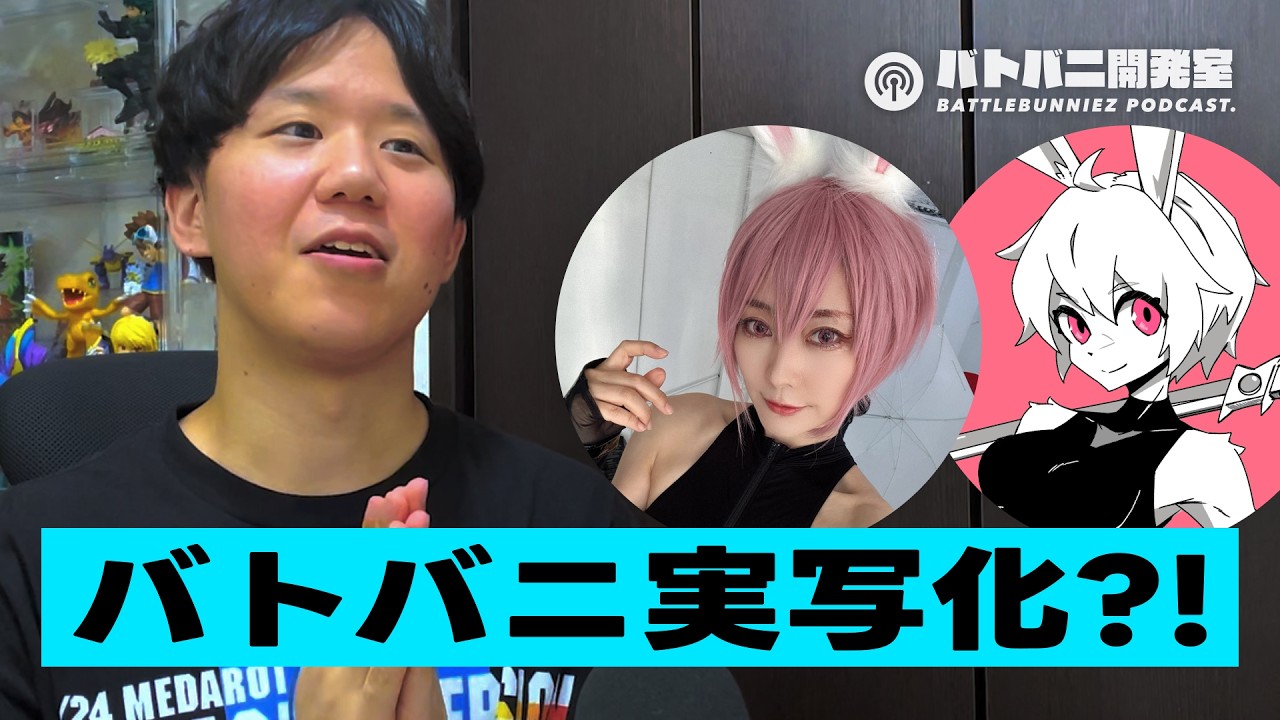 YouTubeサムネイル