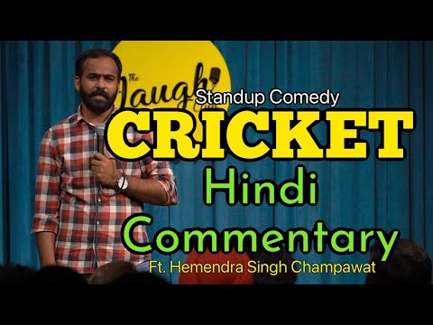 Cricket Hindi Commentary | Standup Comedy | Ft. Hemendra Singh Champawat