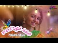 KATUKA PETTINA KANULE NEW TELUGU FOLK PROMO SONG | NAGA DURGA | NV LOVE OFFICIAL | #telugufolksongs