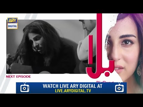 Balaa Last Episode Promo | Balaa Episode 39 , 40 Teaser | Ary Digital Drama