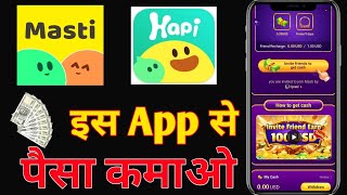 Download lagu Masti & Hapi Voice chat app se paise kaise kamaye | Masti or Hapi voice chat app se earning  mp3