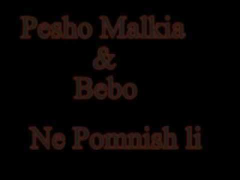 pesho malkia bebo- ne pomnish li new[1].flv_vbox7.mp4