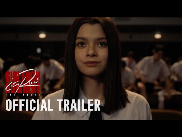 Official Trailer