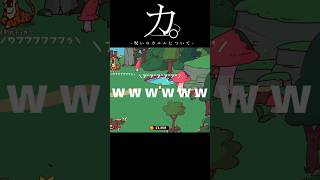 動物の名前の決め方には気をつけよう #myvoicezoo #ゲーム実況 #shorts #vtuber