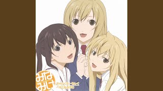 経験値上昇中☆