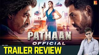 Pathaan Movie Trailer Review | KRK | #krkreview #review #latestreviews #pathaan #pathaantrailer #Srk