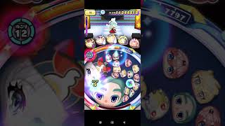 【ぷにぷに】1-5無特攻